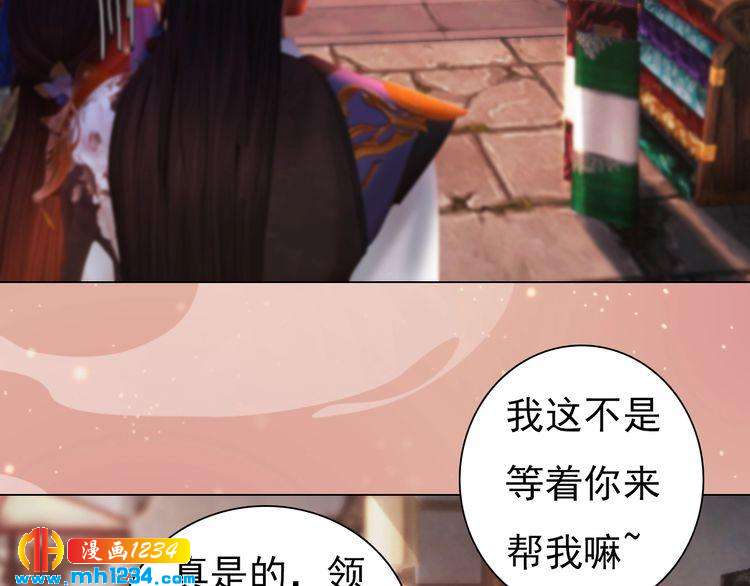 妖颜令韩漫全集-第96话 双胞胎无删减无遮挡章节图片 
