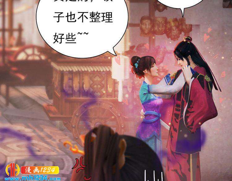 妖颜令韩漫全集-第96话 双胞胎无删减无遮挡章节图片 