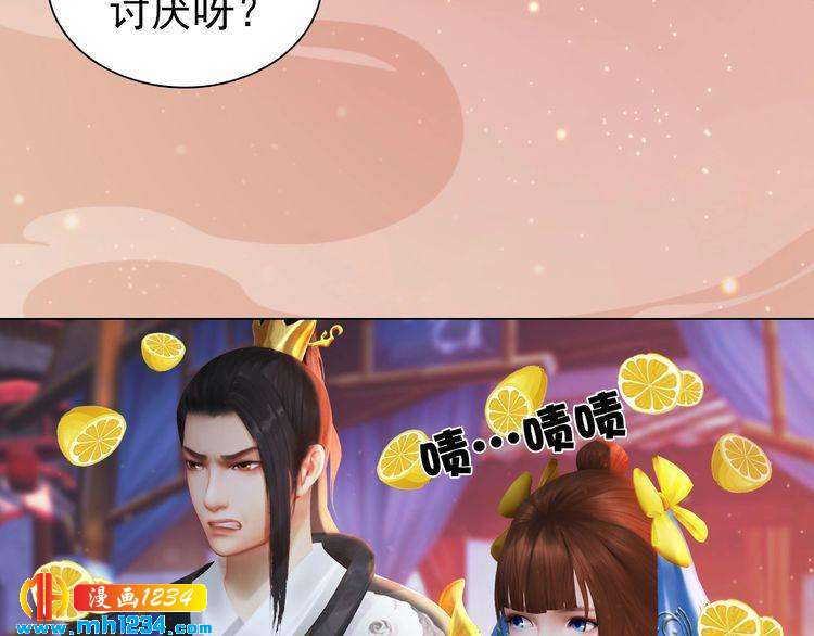 妖颜令韩漫全集-第96话 双胞胎无删减无遮挡章节图片 