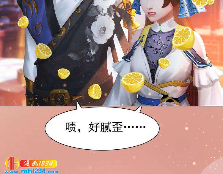 妖颜令韩漫全集-第96话 双胞胎无删减无遮挡章节图片 