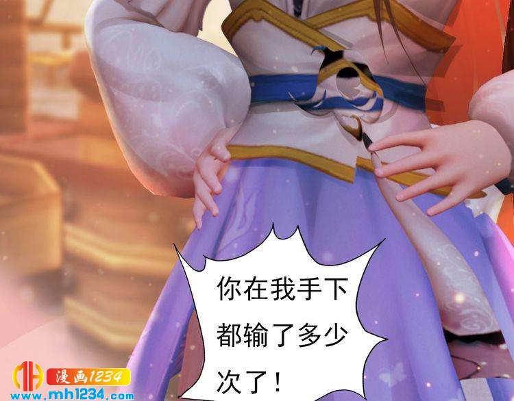 妖颜令韩漫全集-第96话 双胞胎无删减无遮挡章节图片 