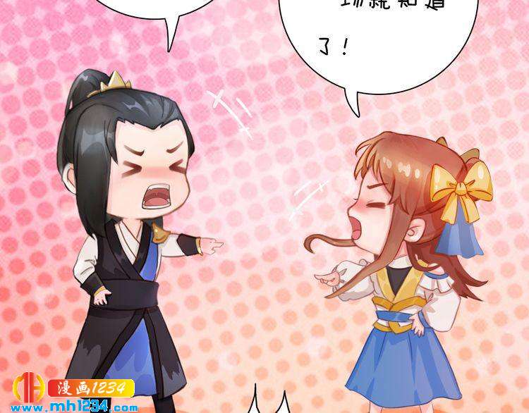 妖颜令韩漫全集-第96话 双胞胎无删减无遮挡章节图片 