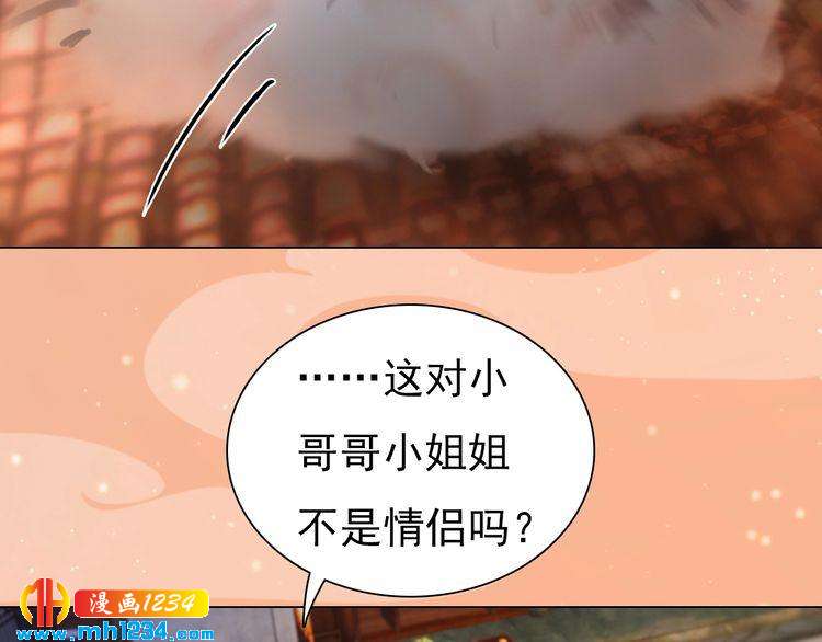 妖颜令韩漫全集-第96话 双胞胎无删减无遮挡章节图片 