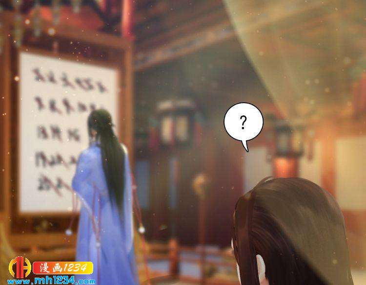 妖颜令韩漫全集-第96话 双胞胎无删减无遮挡章节图片 