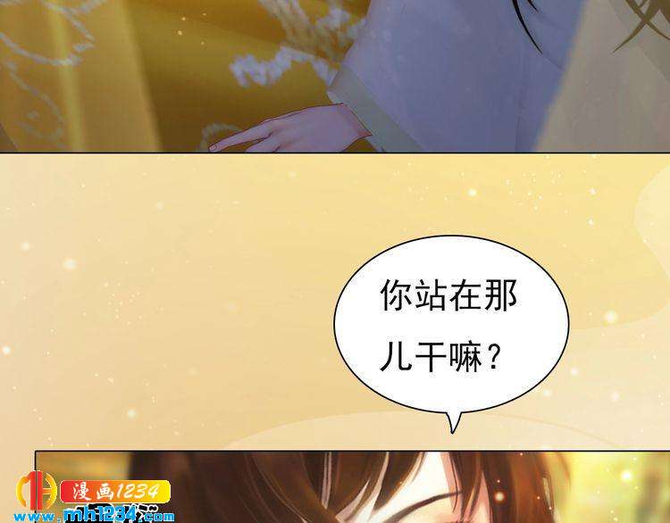 妖颜令韩漫全集-第96话 双胞胎无删减无遮挡章节图片 