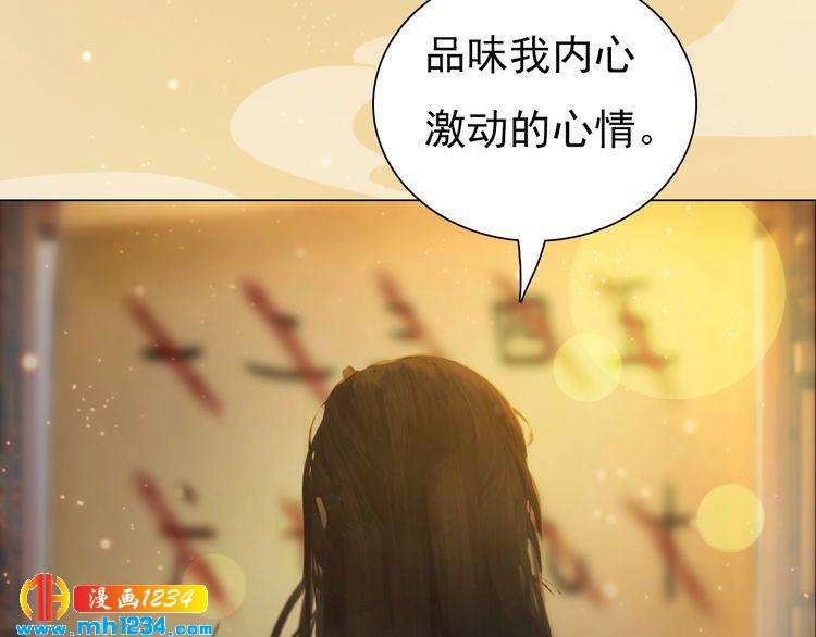 妖颜令韩漫全集-第96话 双胞胎无删减无遮挡章节图片 
