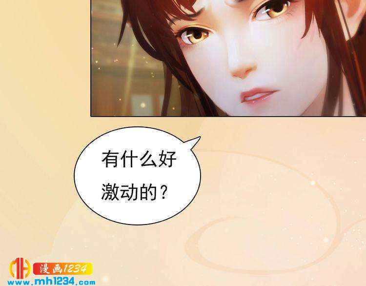 妖颜令韩漫全集-第96话 双胞胎无删减无遮挡章节图片 