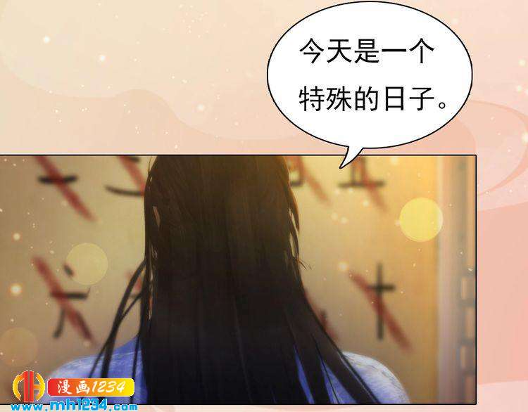 妖颜令韩漫全集-第96话 双胞胎无删减无遮挡章节图片 