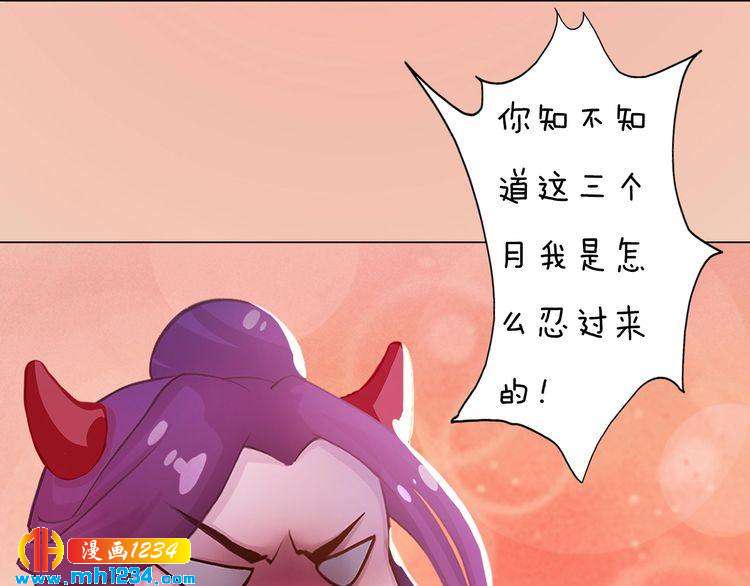 妖颜令韩漫全集-第96话 双胞胎无删减无遮挡章节图片 