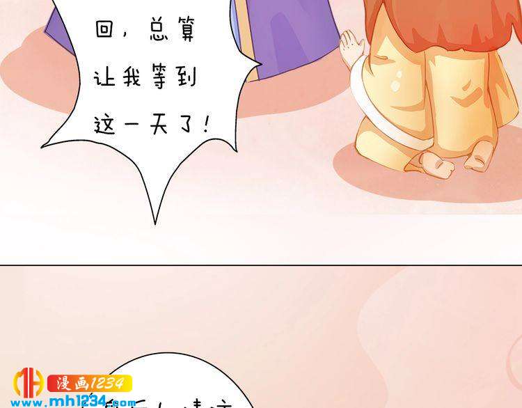妖颜令韩漫全集-第96话 双胞胎无删减无遮挡章节图片 