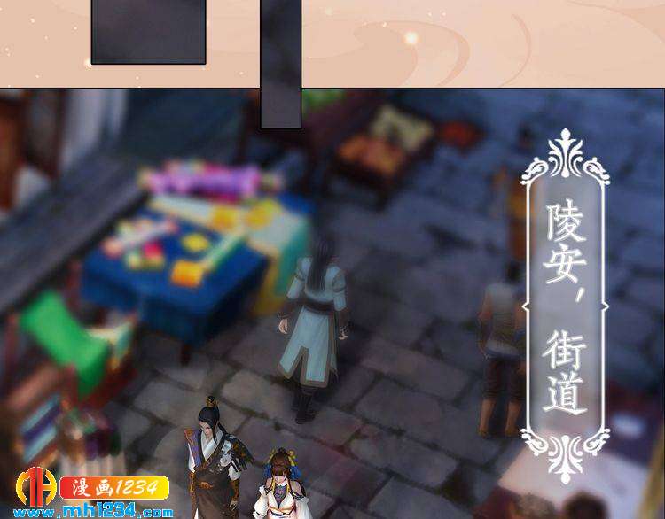 妖颜令韩漫全集-第96话 双胞胎无删减无遮挡章节图片 