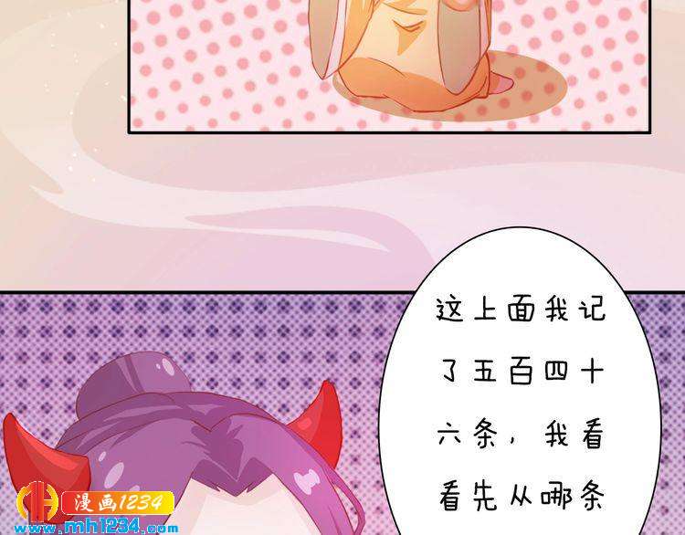 妖颜令韩漫全集-第96话 双胞胎无删减无遮挡章节图片 