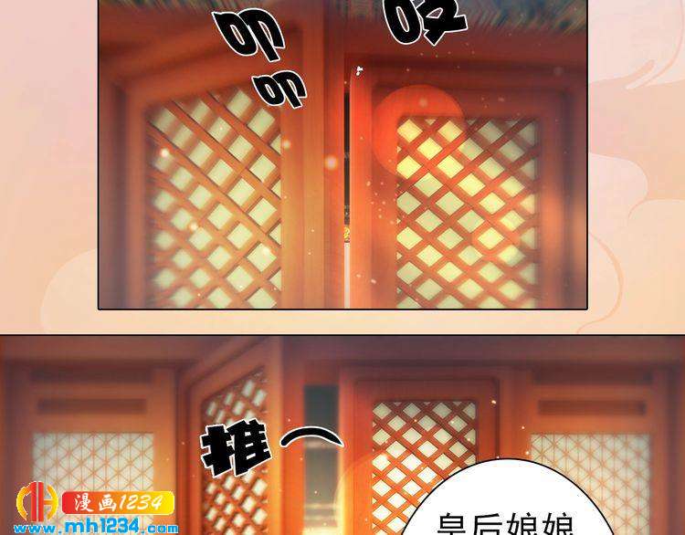妖颜令韩漫全集-第96话 双胞胎无删减无遮挡章节图片 