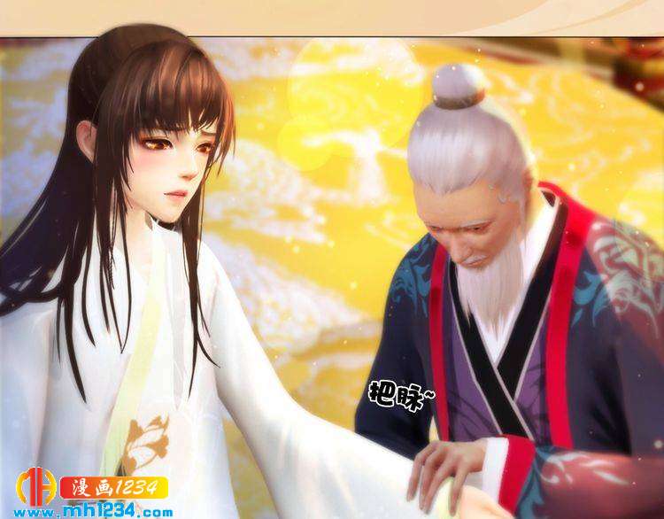 妖颜令韩漫全集-第96话 双胞胎无删减无遮挡章节图片 