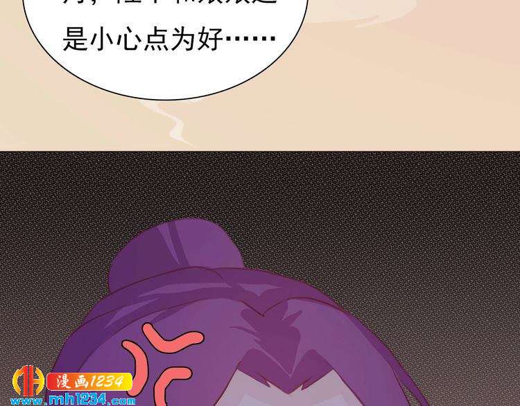 妖颜令韩漫全集-第96话 双胞胎无删减无遮挡章节图片 