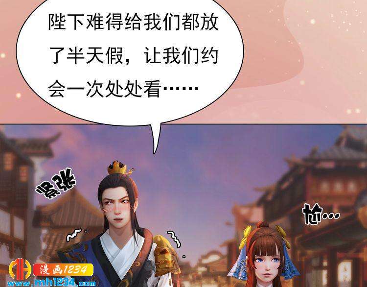 妖颜令韩漫全集-第96话 双胞胎无删减无遮挡章节图片 