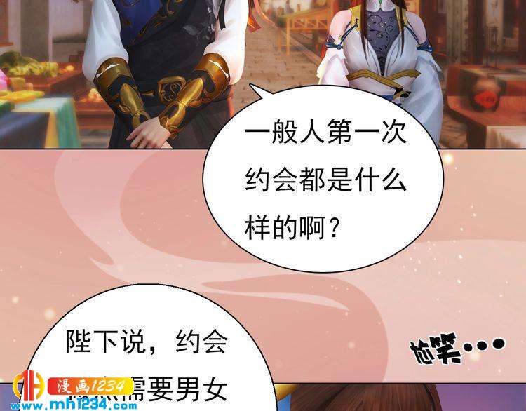 妖颜令韩漫全集-第96话 双胞胎无删减无遮挡章节图片 