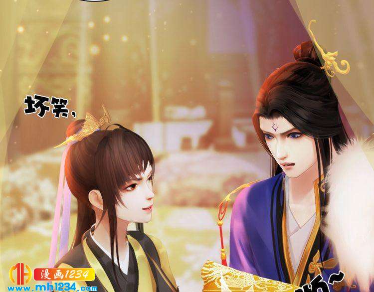 妖颜令韩漫全集-第97话 要生了无删减无遮挡章节图片 