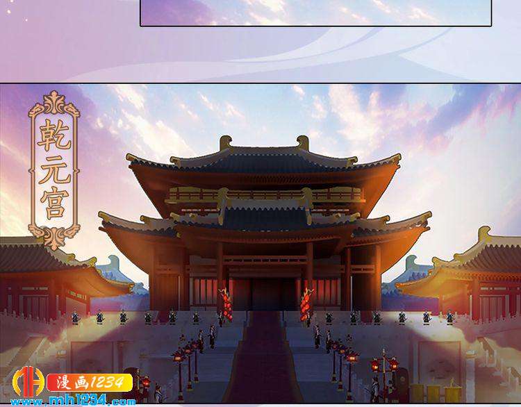 妖颜令韩漫全集-第97话 要生了无删减无遮挡章节图片 