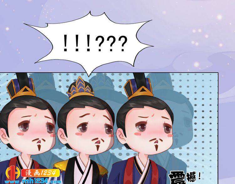 妖颜令韩漫全集-第97话 要生了无删减无遮挡章节图片 