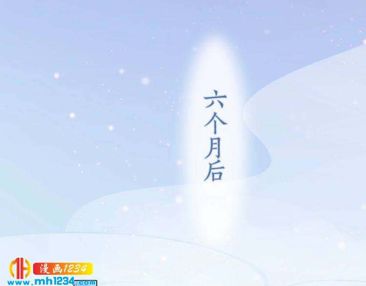 妖颜令韩漫全集-第97话 要生了无删减无遮挡章节图片 