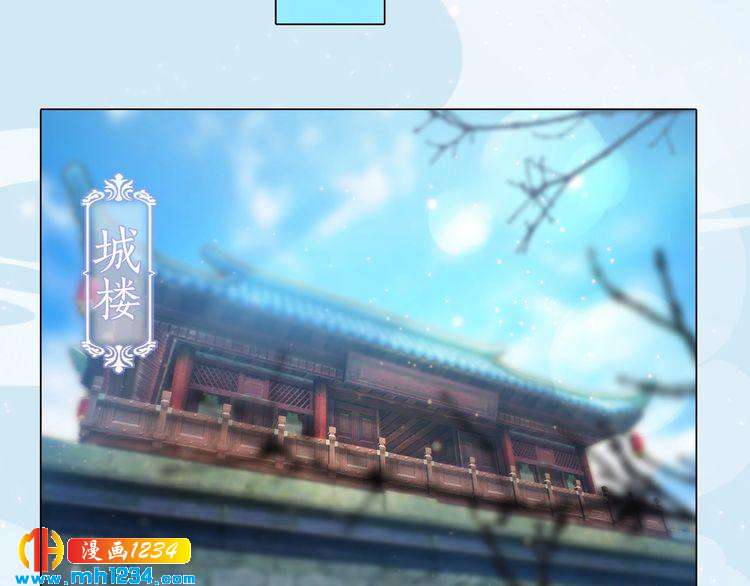 妖颜令韩漫全集-第97话 要生了无删减无遮挡章节图片 