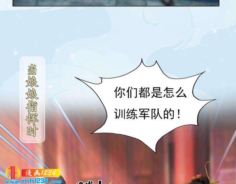 妖颜令韩漫全集-第97话 要生了无删减无遮挡章节图片 