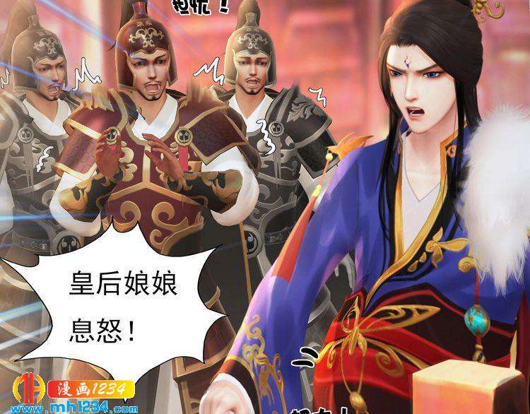 妖颜令韩漫全集-第97话 要生了无删减无遮挡章节图片 