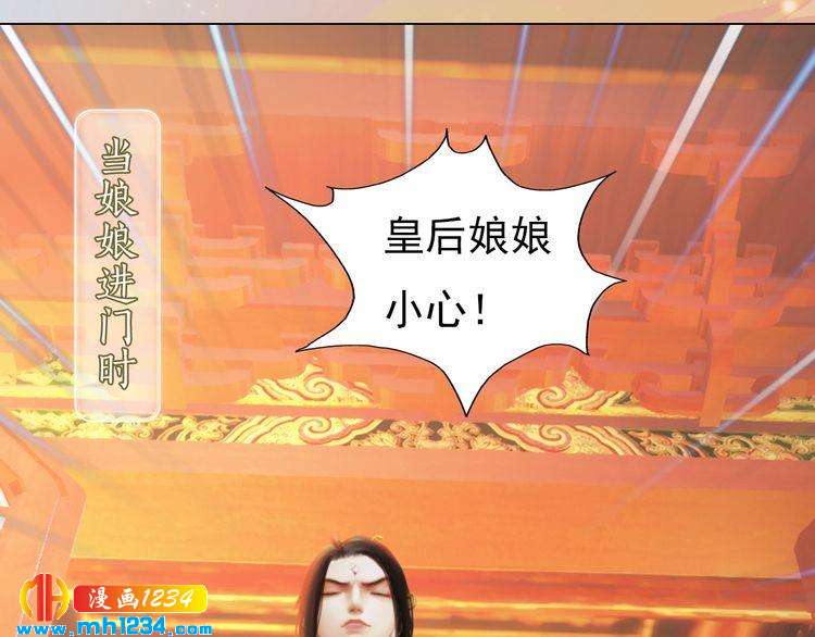 妖颜令韩漫全集-第97话 要生了无删减无遮挡章节图片 
