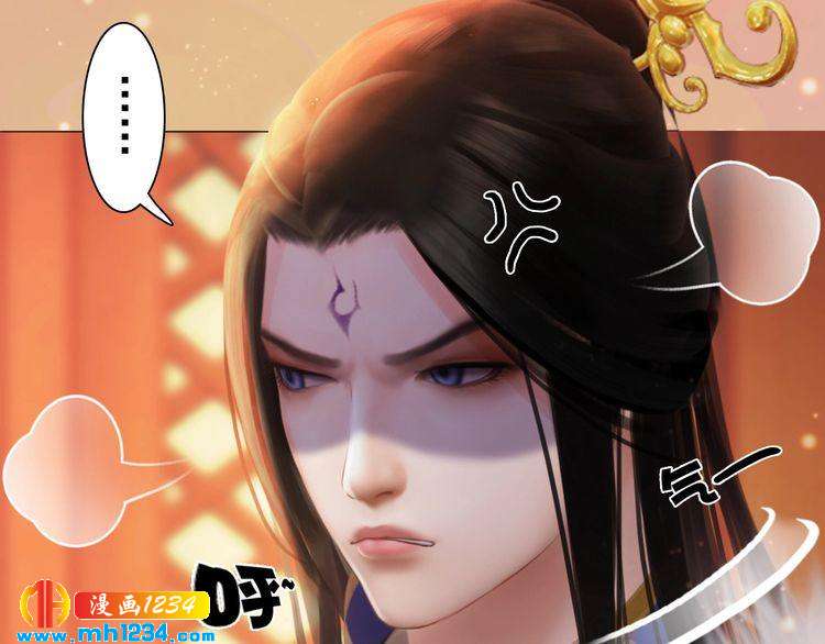 妖颜令韩漫全集-第97话 要生了无删减无遮挡章节图片 