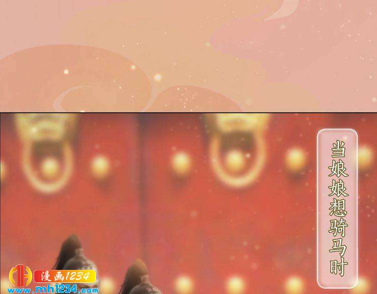 妖颜令韩漫全集-第97话 要生了无删减无遮挡章节图片 