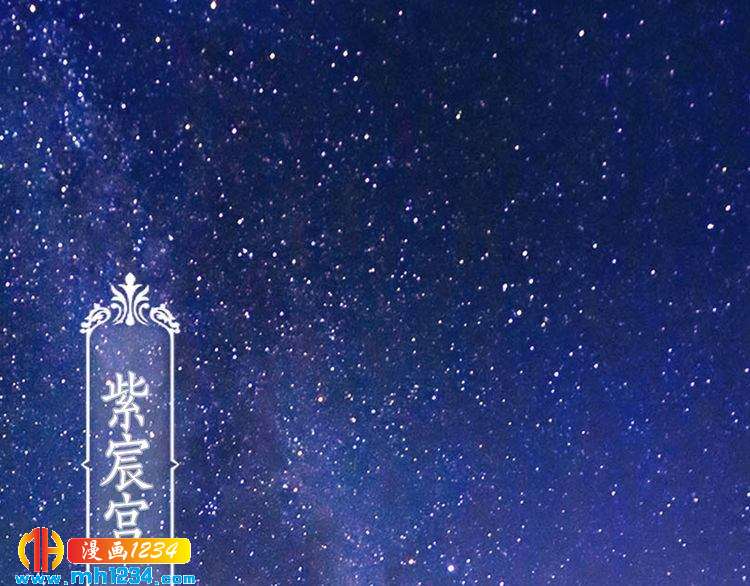妖颜令韩漫全集-第97话 要生了无删减无遮挡章节图片 
