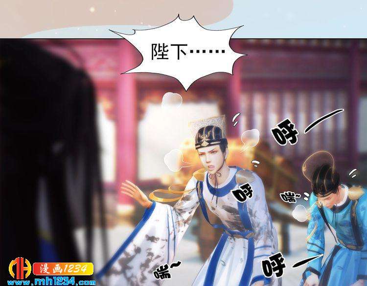 妖颜令韩漫全集-第97话 要生了无删减无遮挡章节图片 