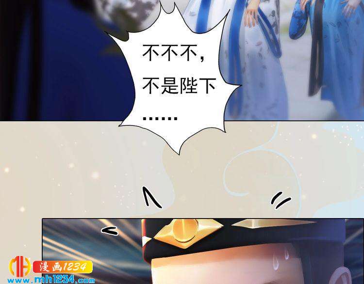 妖颜令韩漫全集-第97话 要生了无删减无遮挡章节图片 