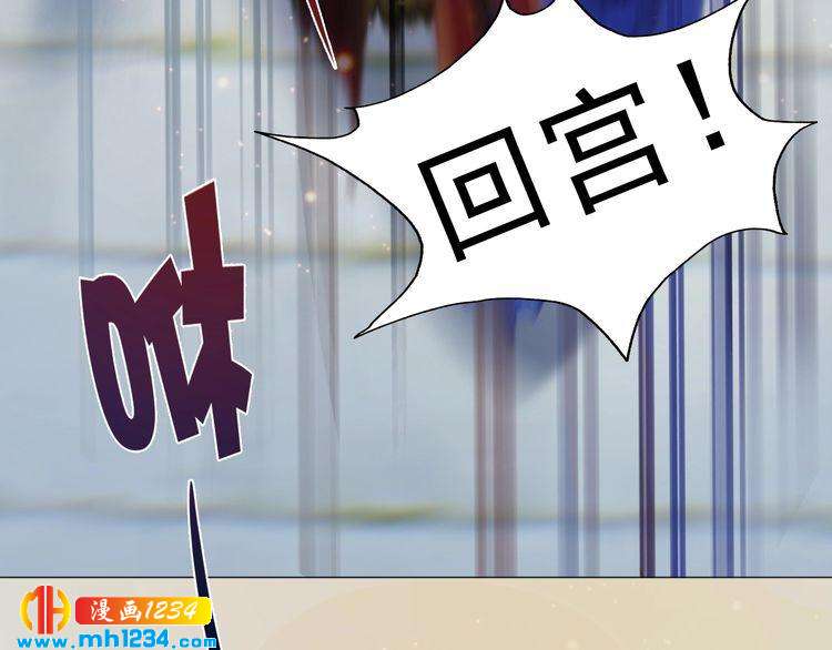 妖颜令韩漫全集-第97话 要生了无删减无遮挡章节图片 