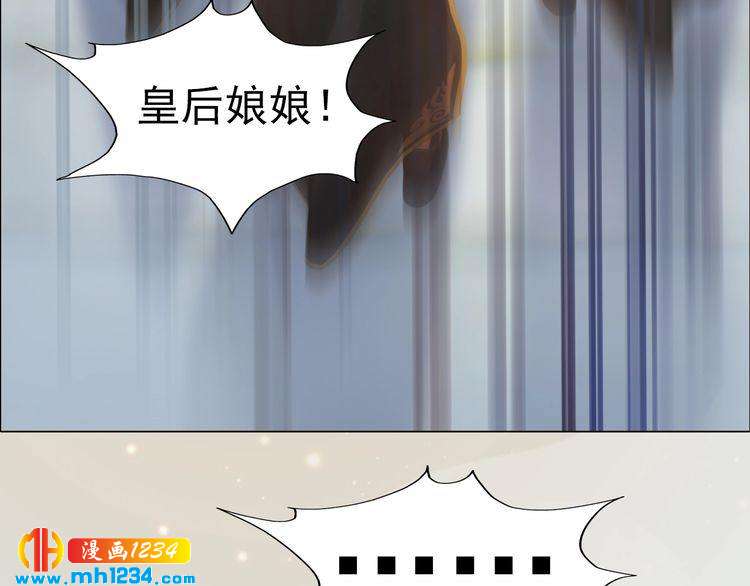 妖颜令韩漫全集-第97话 要生了无删减无遮挡章节图片 