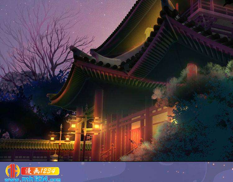 妖颜令韩漫全集-第97话 要生了无删减无遮挡章节图片 