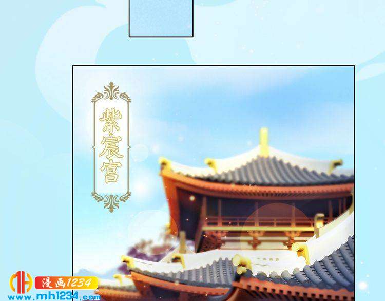 妖颜令韩漫全集-第97话 要生了无删减无遮挡章节图片 