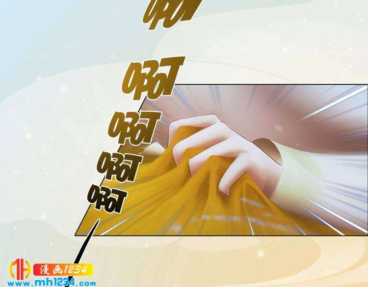 妖颜令韩漫全集-第97话 要生了无删减无遮挡章节图片 