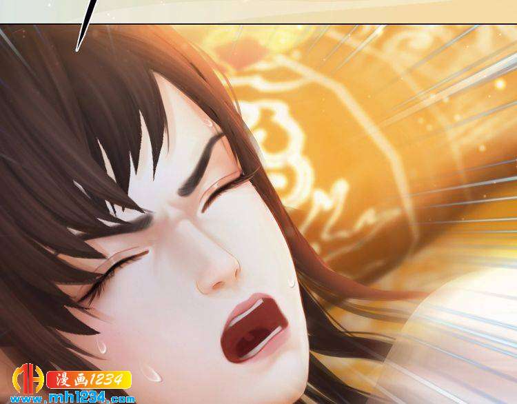 妖颜令韩漫全集-第97话 要生了无删减无遮挡章节图片 