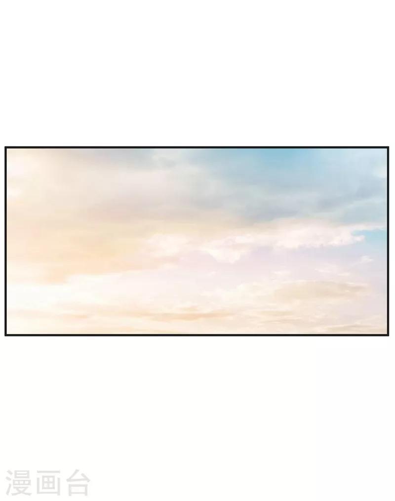 妖者为王韩漫全集-第123话 红豆和公主来北疆？无删减无遮挡章节图片 