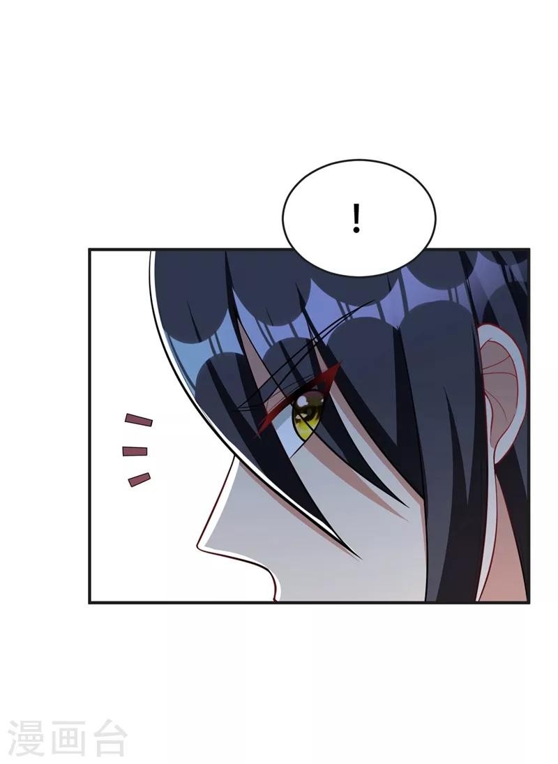 妖者为王韩漫全集-第123话 红豆和公主来北疆？无删减无遮挡章节图片 