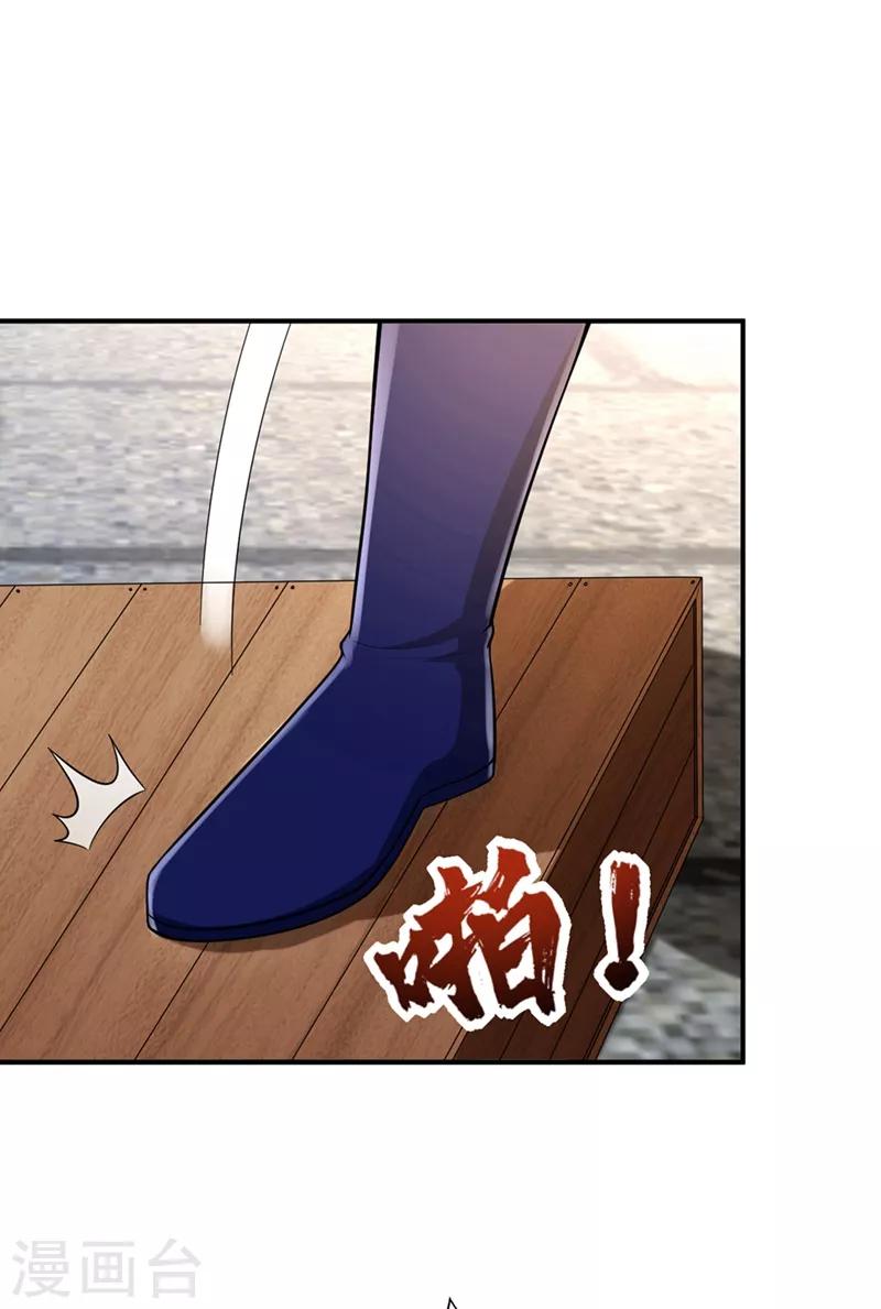 妖者为王韩漫全集-第124话 我看今天谁敢拦我！无删减无遮挡章节图片 
