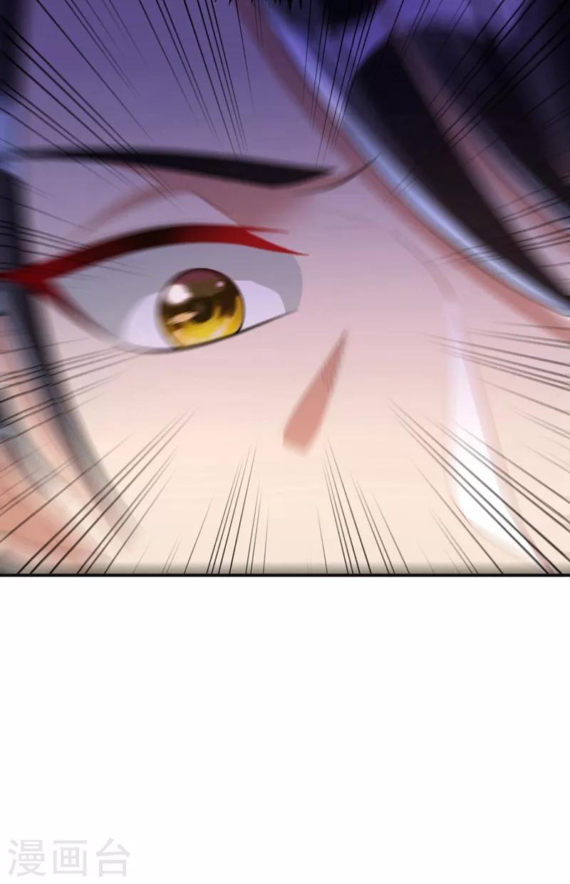 妖者为王韩漫全集-第126话 惊艳全场的龙牙菲儿！无删减无遮挡章节图片 