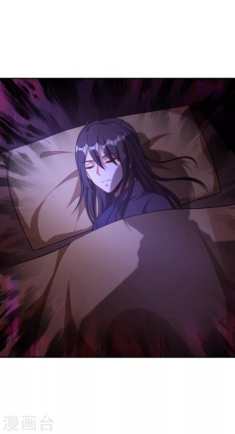 妖者为王韩漫全集-第127话 暗夜中的刺客无删减无遮挡章节图片 