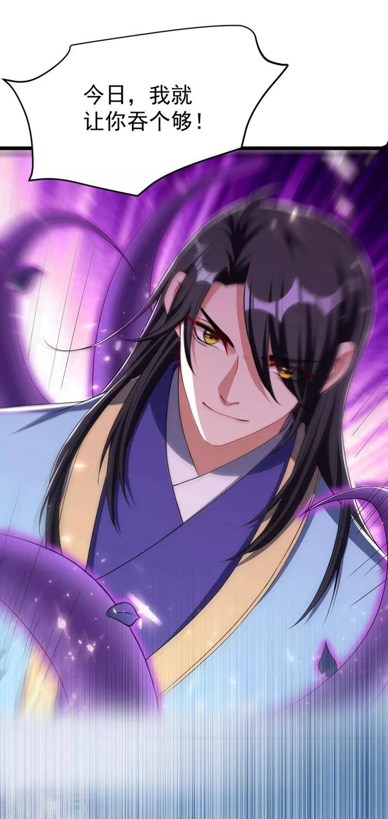 妖者为王韩漫全集-第129话 红衣军的秘密武器无删减无遮挡章节图片 