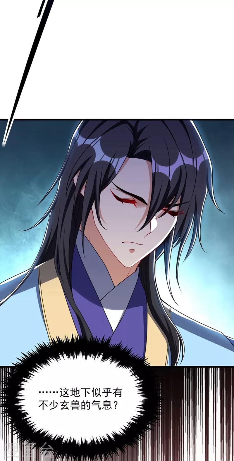 妖者为王韩漫全集-第129话 红衣军的秘密武器无删减无遮挡章节图片 