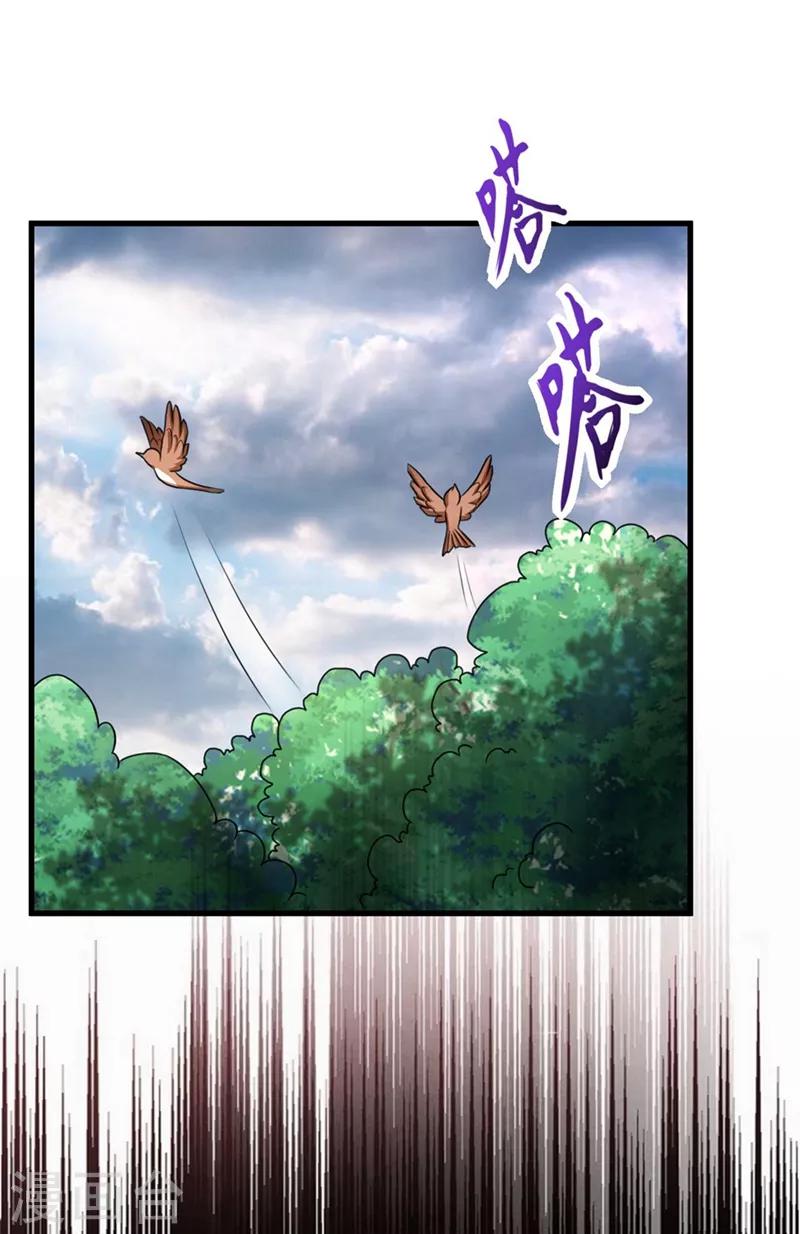 妖者为王韩漫全集-第129话 红衣军的秘密武器无删减无遮挡章节图片 