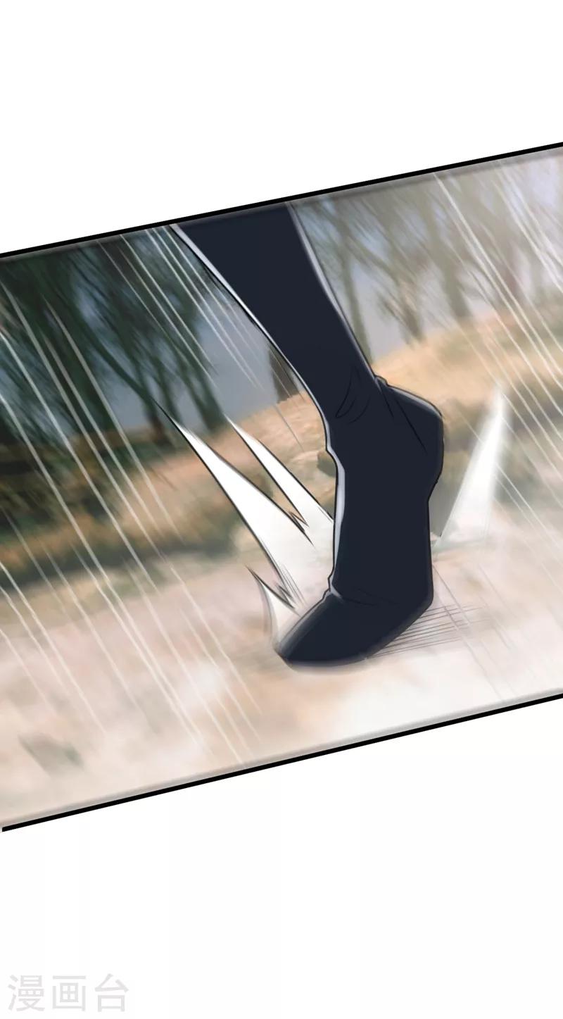 妖者为王韩漫全集-第129话 红衣军的秘密武器无删减无遮挡章节图片 