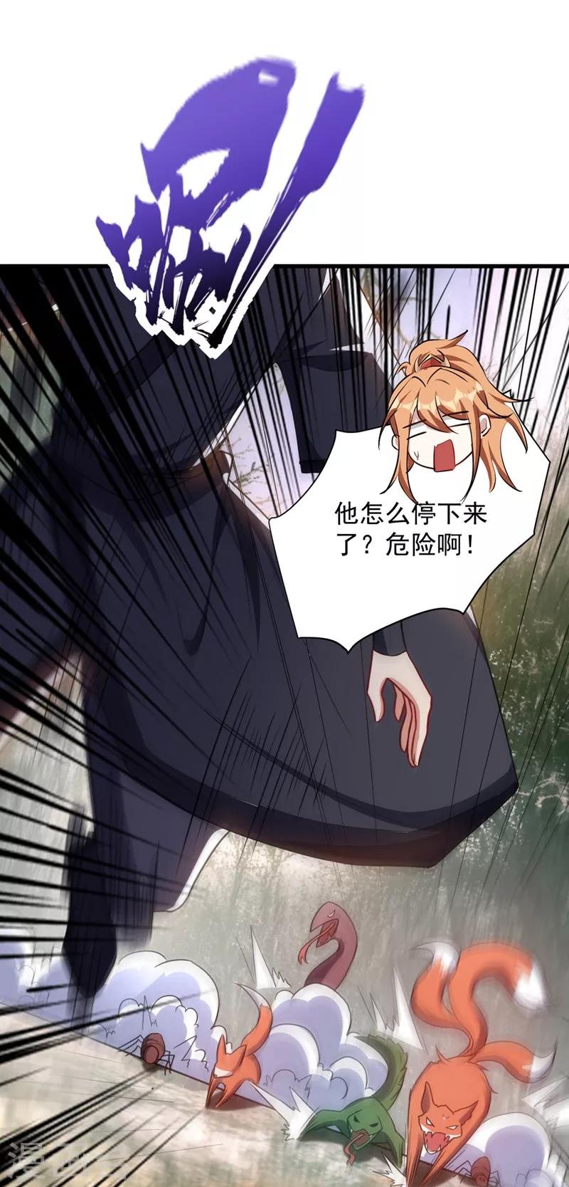 妖者为王韩漫全集-第129话 红衣军的秘密武器无删减无遮挡章节图片 
